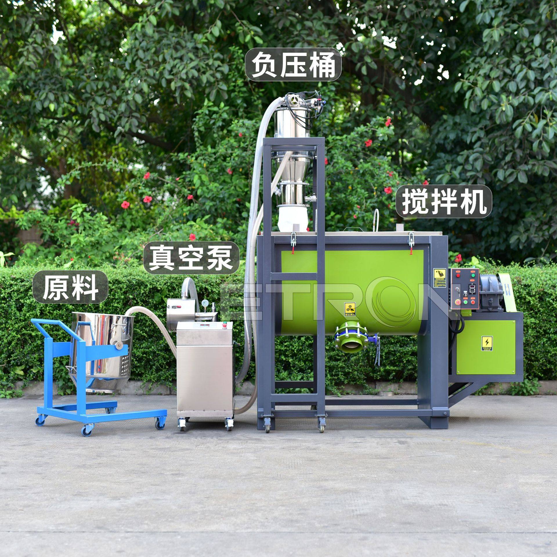 圆槽型暖宝宝混合机干湿物料喷淋烘干卧式螺带搅拌机洗衣粉拌料桶,五金/工具,拌料机,淘宝优惠券,粉丝福利购,淘宝优惠卷