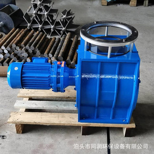 防堵卸料阀粉料关风机闭风器关风器面粉饲料厂避风器星型卸料器