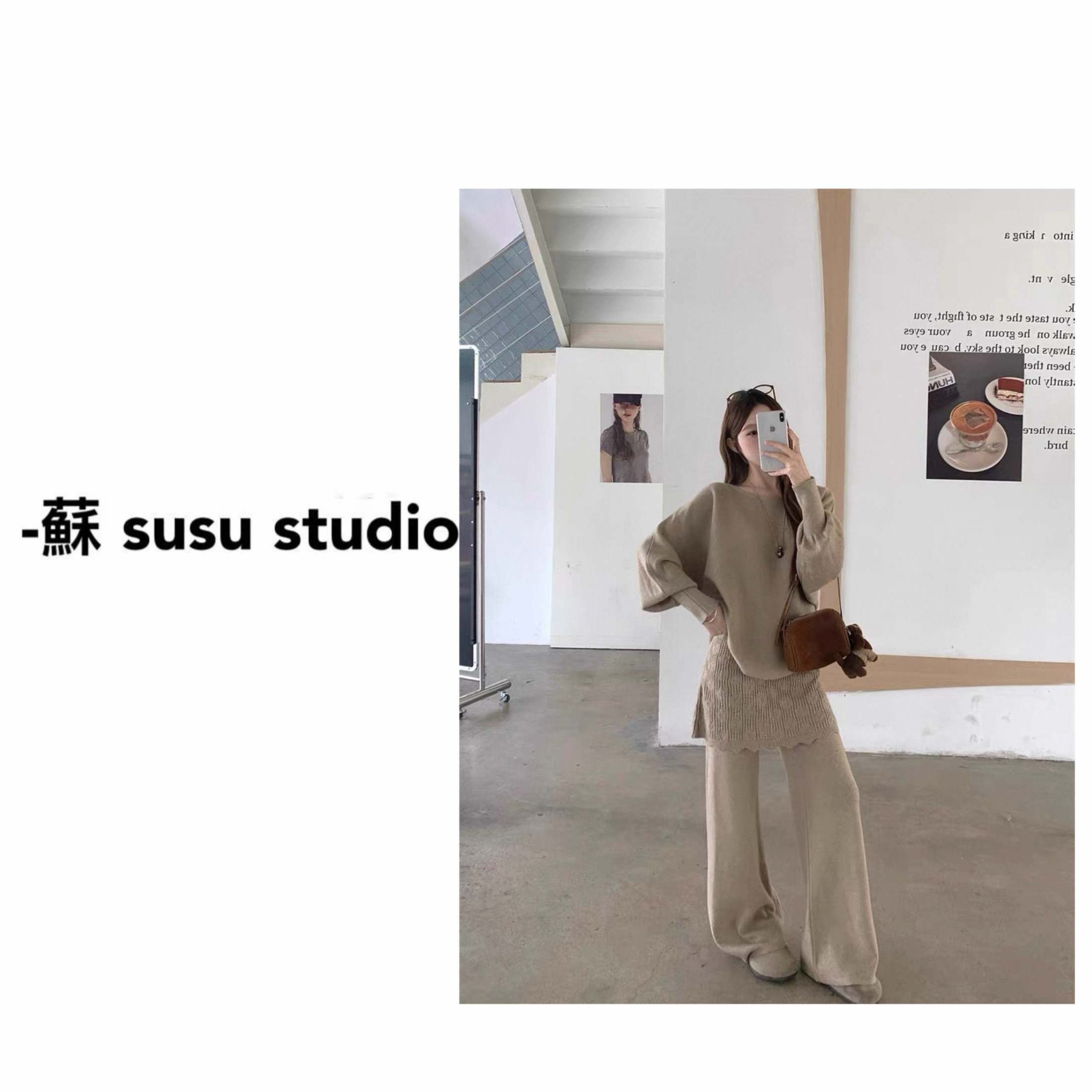 SU  慵懒风极简风法式时尚套装百搭开衫套装阔腿裤  I0015