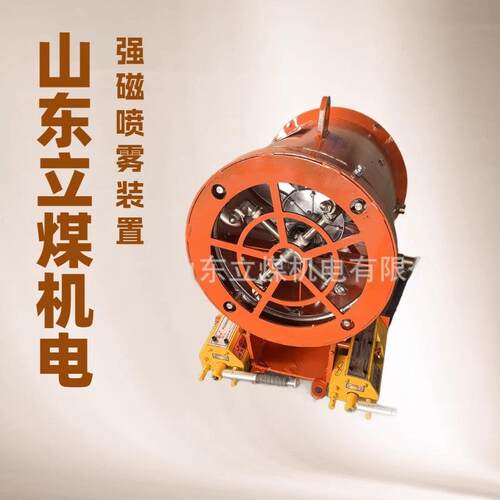 PWZZ-20井下综采工作面皮带机ZP127矿用自K动洒水降尘装置风水联