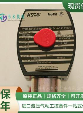 小红帽电磁阀EF8320G202类型电磁阀