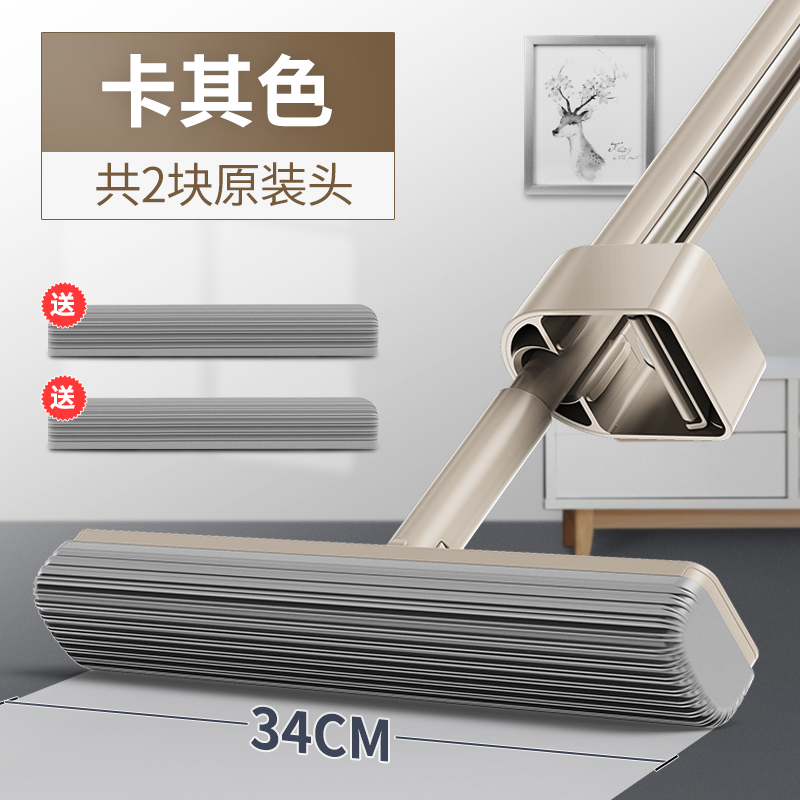 铝合金蓝小鱼拖把免手洗干湿两用