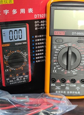 电工DT9905A高精度电子万用表数字万能表 万用电表防烧带自动关机