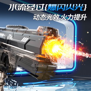 电动水枪玩具喷水连发高压强力自动射程远儿童男女孩呲水枪泼水节