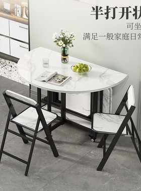 SOFS圆形岩板折叠餐桌椅小户型多功能可伸缩大圆桌家用吃饭桌子折