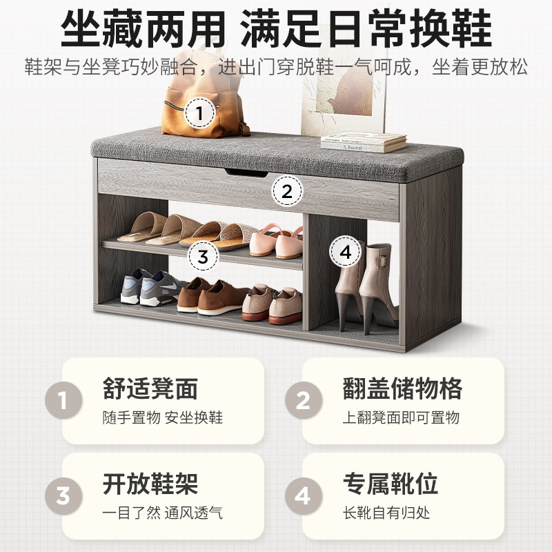 门口鞋子太乱?换鞋凳家用门口鞋柜坐凳一体软包长条凳入户鞋架可