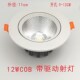 led筒灯3w5w12W嵌入式 家用工程射灯客厅吊顶天花板天花孔灯洞灯