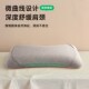 记忆棉枕头成人单人护颈椎睡觉低枕儿童睡眠家用枕芯一对学生宿舍