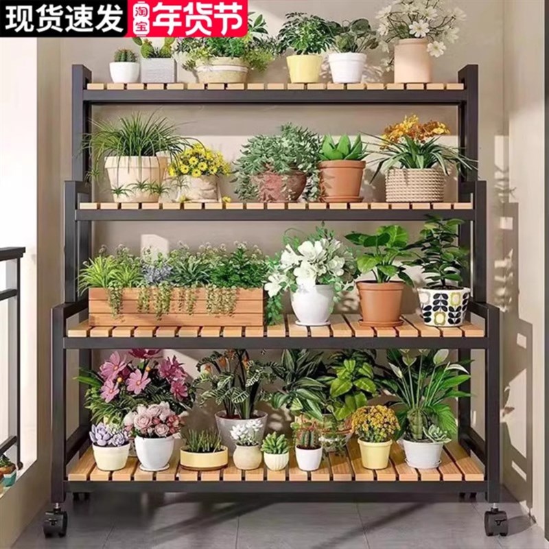 带轮可移动花架置物架阳台花架子客厅落地式阶梯式多层花盆栽托架