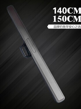 1米4硬壳竿包渔具包轻便海钓防水130长杆包钓鱼包1米5加长路亚包