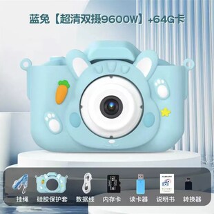 儿童相机可拍照数码照相机迷你嘟嘟兔高清相机玩具宝宝节日礼物