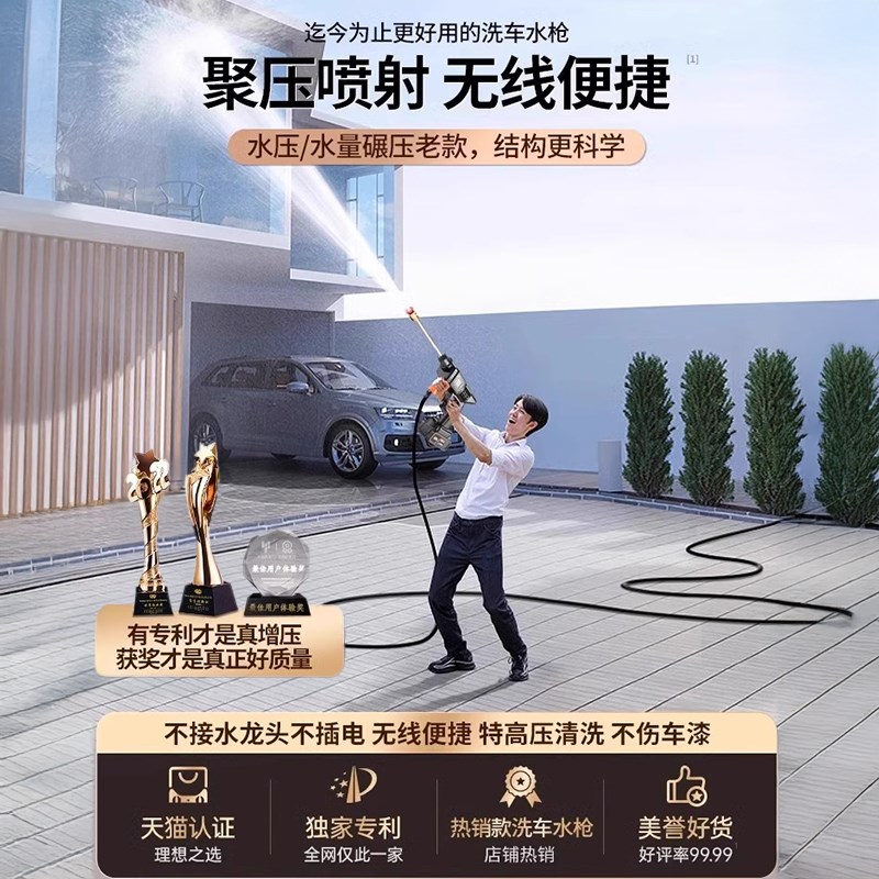洗车机家用店高压220v自助洗车水枪无线锂电池清洗机型高压