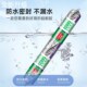 新款 995结构结构胶耐候硅酮密封胶透明白色外墙防水瓷砖整箱新品