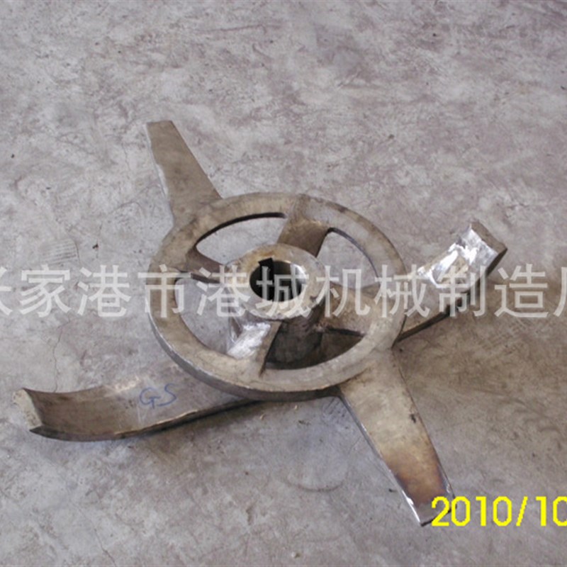 新品张家港塑胶粉未高速搅拌混合机201不锈钢耐磨机浆叶搅拌刀