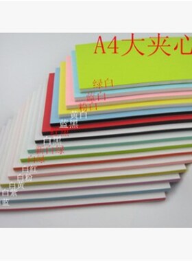 雕刻橡皮材料 雕刻橡皮砖 橡皮章 三层夹心 A4型号 A961M