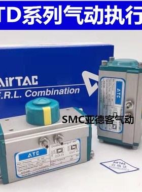 ATC亚德客气动执行器气ATD-125-140-160-190-210-240-270系列电磁