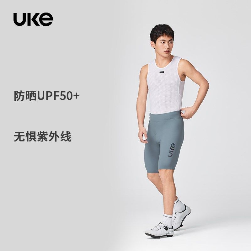 UKE新款骑行裤男子防晒短裤山地公路自行车单车装备潇洒