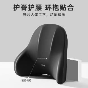 汽车腰靠护腰靠垫座椅靠背电动按摩腰垫腰部支撑神器车载头枕套装