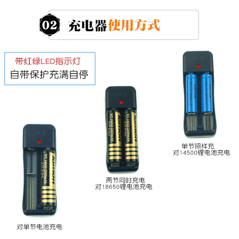 环高 HG-1205LI 3.7V锂电池充电器 14500/18650锂电池双槽充电器