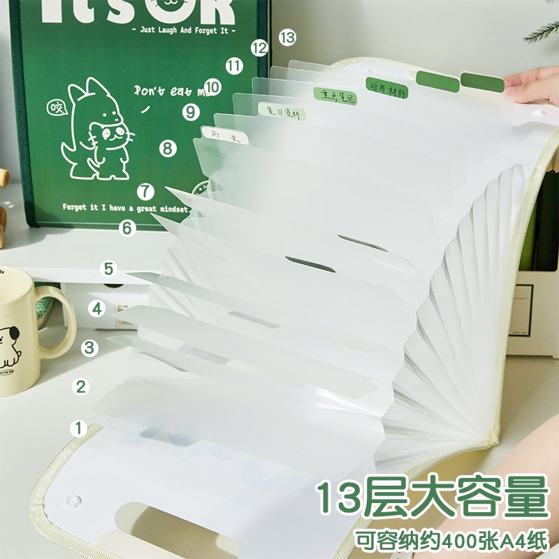 三年二班绿色动物竖式风琴包学生手提文件夹大容量13入试卷收纳袋