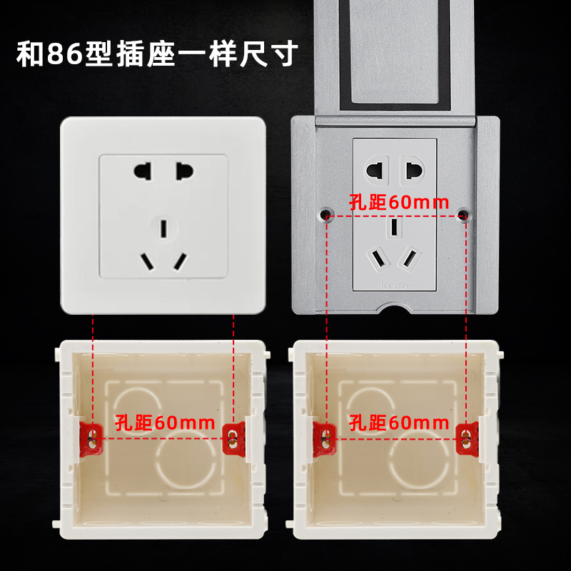 银色86型地插座面板超薄底盒隐藏式地板防水家用家用地面插座电脑