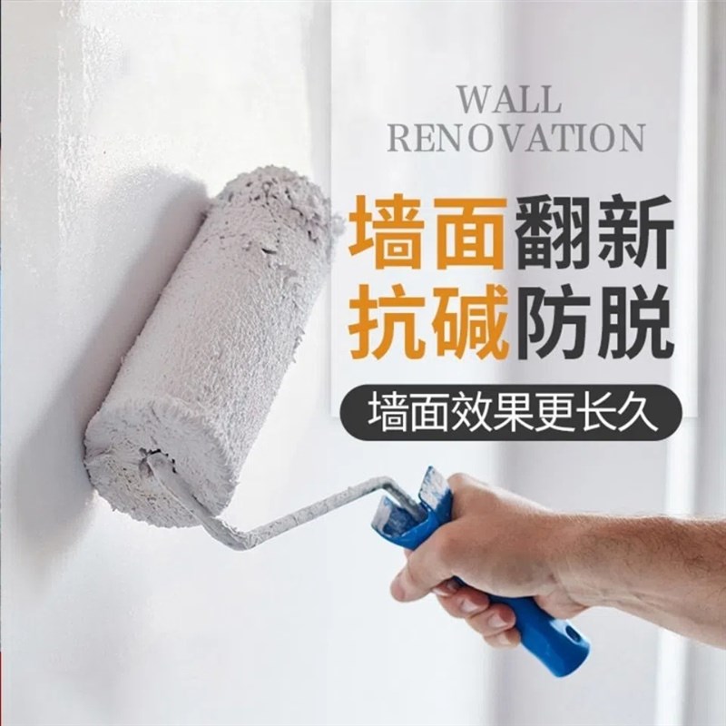 外墙乳胶漆水泥砖墙通用乡村室内外自刷涂料白色墙面漆环保可调色