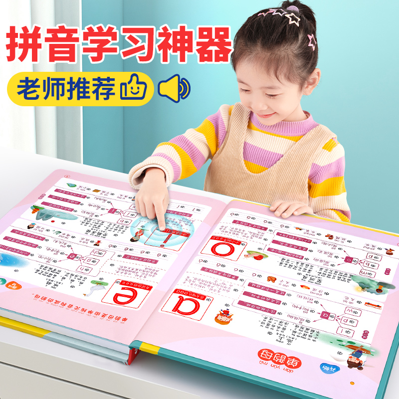 儿童生日礼物送女孩子男孩的2-3岁幼儿园5小学生67实用礼品圣诞节