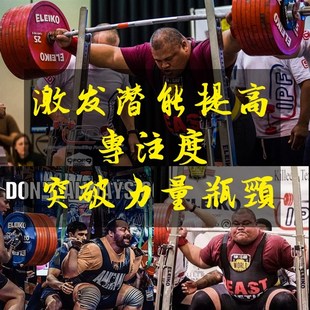 角蝰爆款嗅盐募集神经力量举训练比赛集中精神力提神醒脑冲击极限