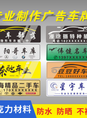广告牌防水防晒挂钩款式方便使用