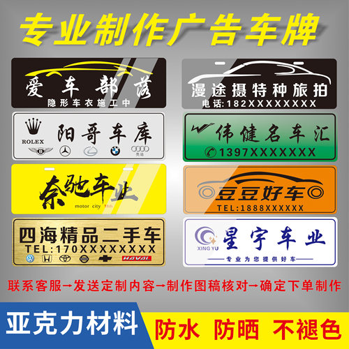 广告牌防水防晒挂钩款式方便使用