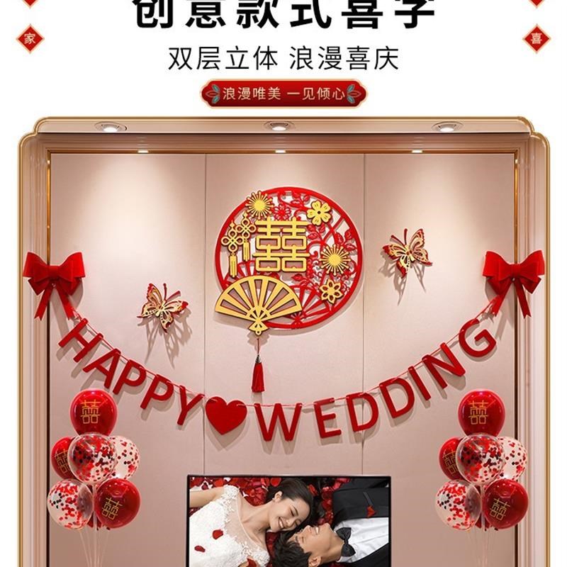 酒店女方出嫁卧室装饰娘家婚房布置闺房简单大方新娘房间结婚全套