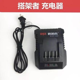 6.0H 4.0H 8.0H充电器电池 钢索锂电充电电动扳手42F 蓝标