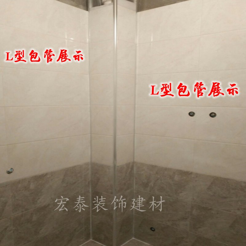 包下水管道装饰厨房洗手间阳台遮挡立管瓷砖支架水管保温棉防冻棉