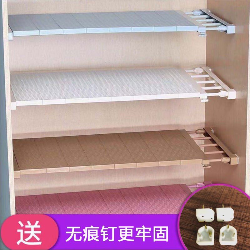衣柜收纳分层隔板柜子免钉伸缩厨房宿舍浴室整体橱柜整理置物架隔