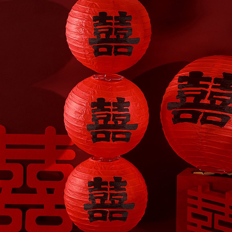 结婚喜字灯笼中式囍字婚礼摆件新娘领证订婚拍照道具婚房布置装饰