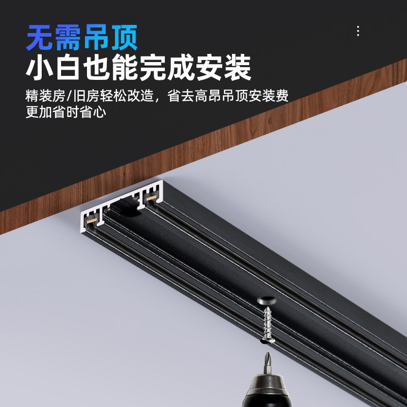 超薄明装磁吸轨道灯免吊顶家用客厅线条泛光灯格栅卧室过道无主灯