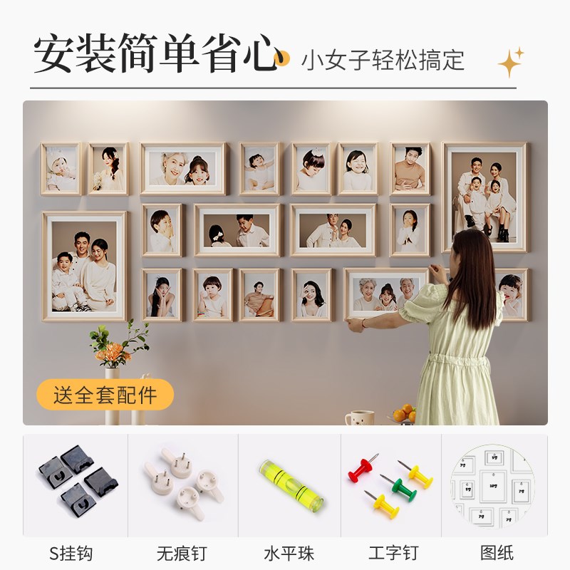 照片墙高级感客厅diy装饰创意家庭免打孔相册墙大相框墙组合挂墙