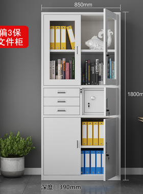钢制办公文件柜档案凭证资料柜带锁加厚抽屉矮柜五节柜