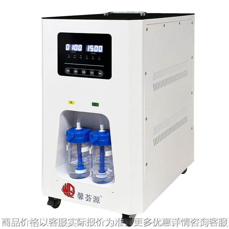 1500ml智能家用氢氧机 家庭养生保健制氢机高浓度氢气机