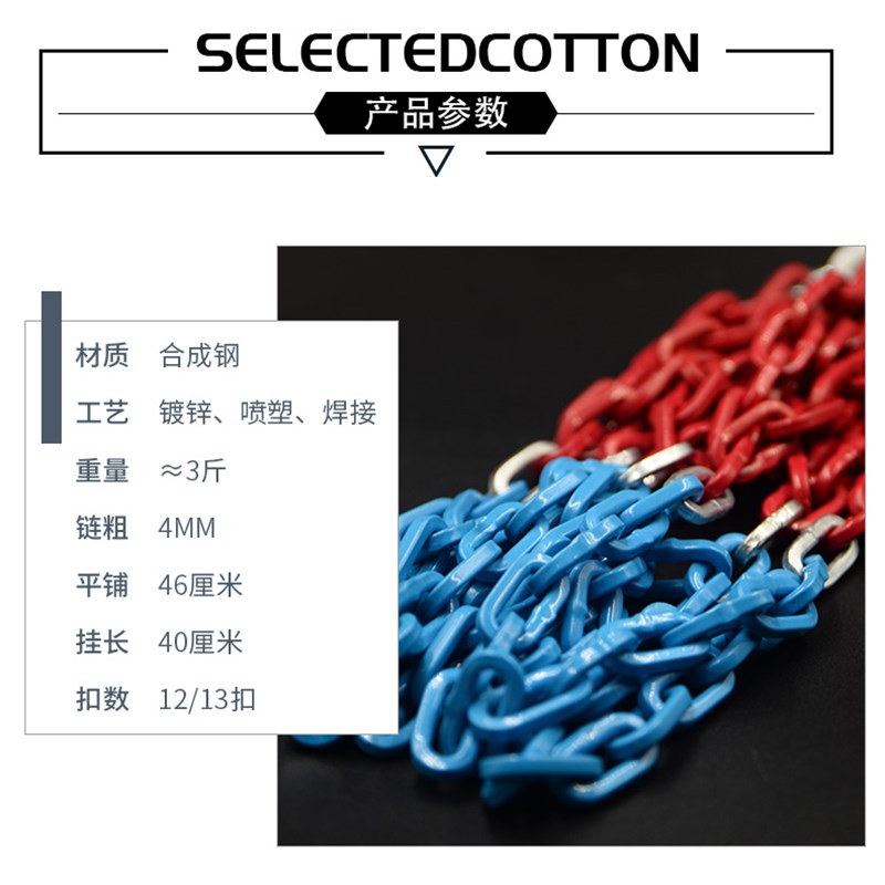 加粗金属篮球网耐用蓝球网铁链球框网篮筐网兜铁篮网篮圈篮框篮网