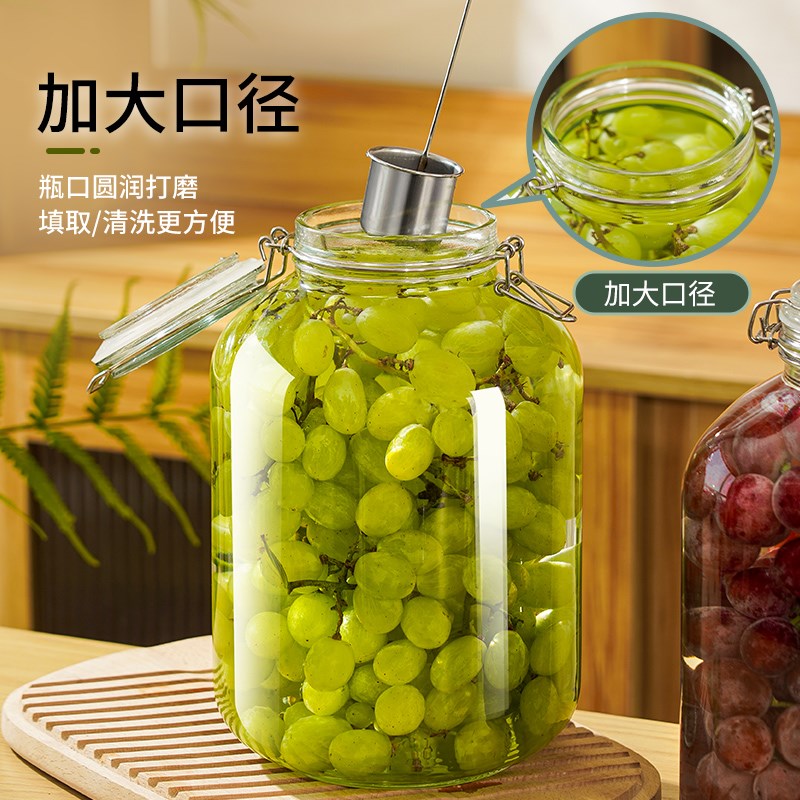 泡酒玻璃瓶葡萄酒瓶空瓶自酿果酒发酵桶20斤装密封罐酒罐容器