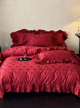 法式花边爱心提花新婚庆四件套红色全棉浪漫少女结婚被套床单床笠