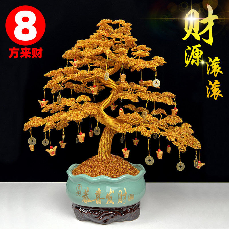 手工摇钱树发财树摆件招财开业礼品家居客厅电视柜公司店铺装饰品,家居饰品,装饰摆件,淘宝优惠券,粉丝福利购,淘宝优惠卷