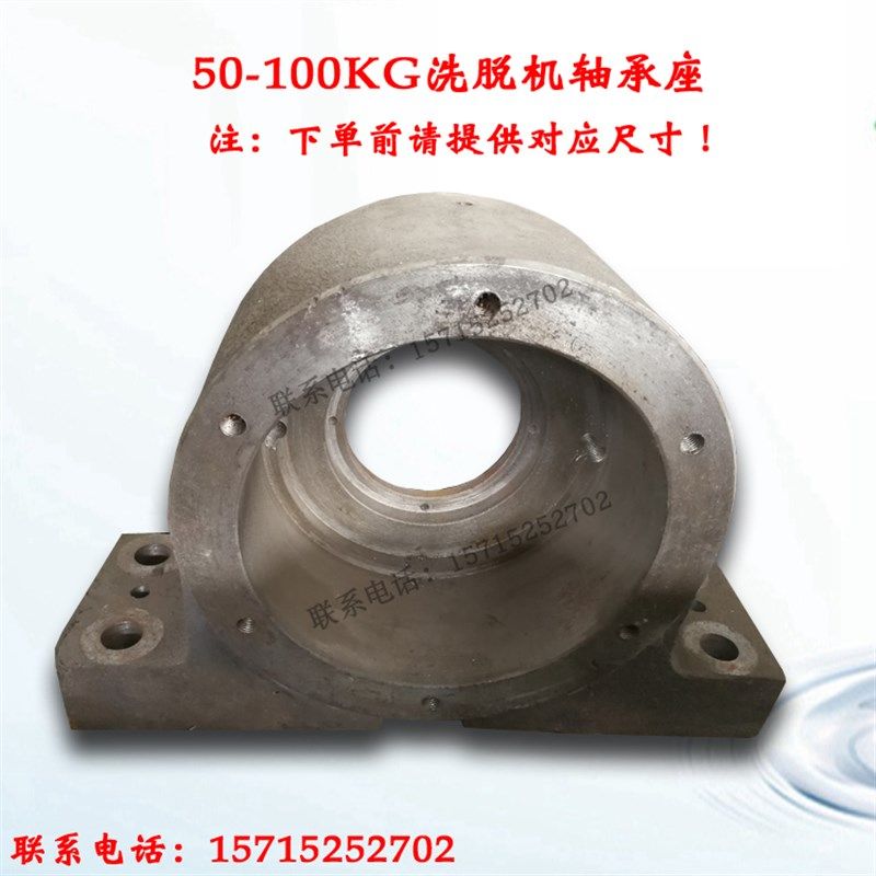 工业洗脱机轴承座 轴承 不锈钢轴套 水封座 酒店宾馆水洗机配件,大家电,洗衣机配件,淘宝优惠券,粉丝福利购,淘宝优惠卷