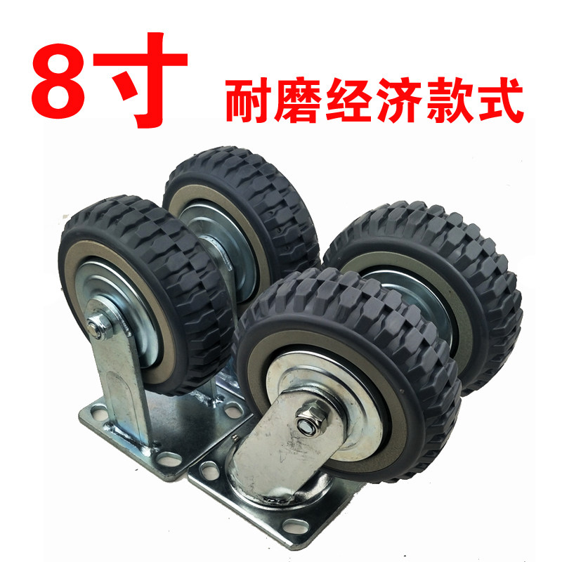 脚轮万向轮轮子4寸5寸6寸8寸重型板车聚氨酯轮带刹车承重推车滚轮,基础建材,脚轮/万向轮,淘宝优惠券,粉丝福利购,淘宝优惠卷