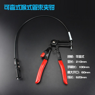 汽车水管卡钳 直型喉式管束钳 卡扣钳卡箍钳大众奥迪VAG1921钳子