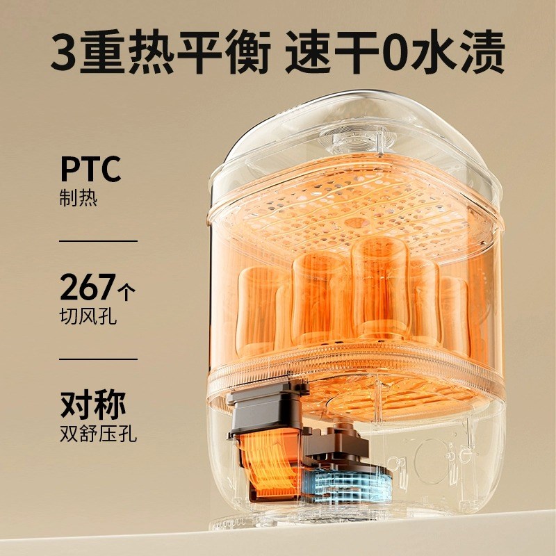 小白熊蒸汽奶瓶消毒器带烘干 二合一消毒柜 婴儿一体机消毒锅