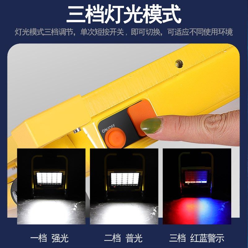 折叠式充电投光灯led户外工地照明工程施工应急便携手提强光超亮,户外/登山/野营/旅行用品,营地灯/帐篷灯,淘宝优惠券,粉丝福利购,淘宝优惠卷