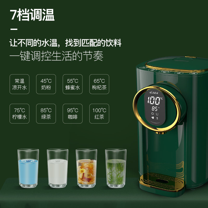 克莱特电热水瓶保温家用全自动智能恒温一体烧水壶大容量电烧水壶,厨房电器,电热水壶,淘宝优惠券,粉丝福利购,淘宝优惠卷