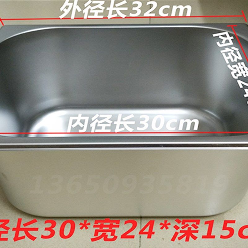 特厚不锈钢电炸炉锅油炸锅电炸锅81/82内胆配炸网长方形1/2份数盆,厨房电器,商用炸锅/炸串/薯条机,淘宝优惠券,粉丝福利购,淘宝优惠卷